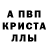 Amphetamine Розовый (no sarcasm)
