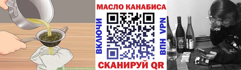 Canna-Cookies марихуана купить Усть-Джегута