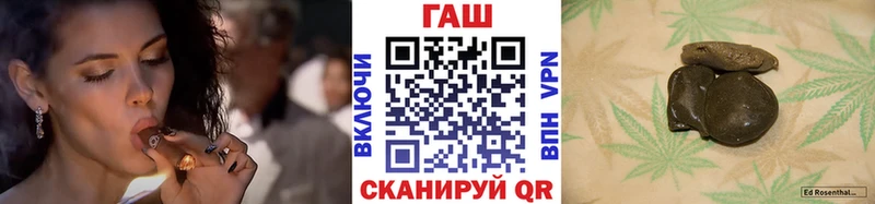 ГАШ hashish Усть-Джегута