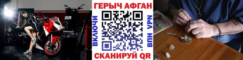 Героин VHQ  Усть-Джегута 