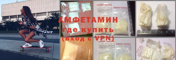 ГАЛЛЮЦИНОГЕННЫЕ ГРИБЫ Арсеньев