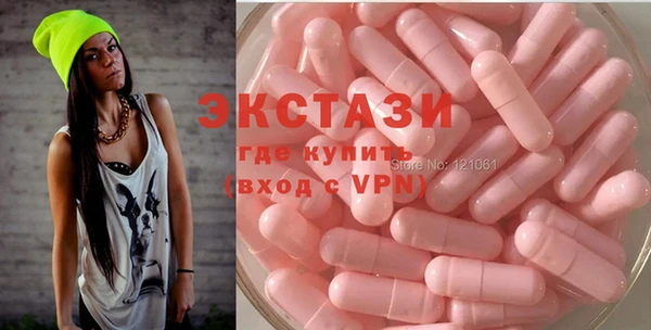 ГАЛЛЮЦИНОГЕННЫЕ ГРИБЫ Арсеньев
