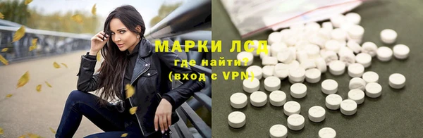 прущий лед Аркадак