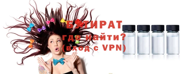 прущий лед Аркадак