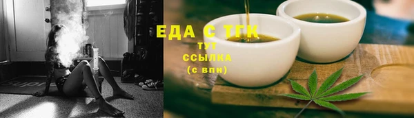 прущий лед Аркадак