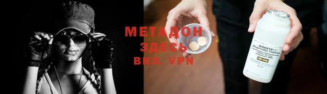 ГАЛЛЮЦИНОГЕННЫЕ ГРИБЫ Арсеньев