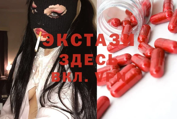 кокаин Алексин