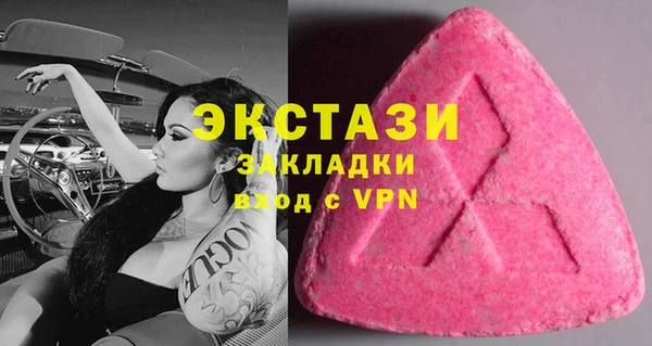 прущий лед Аркадак