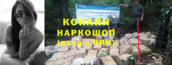кокаин Алексин