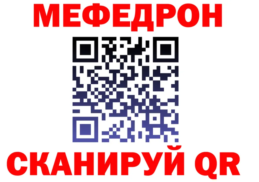 МЕФ 4 MMC tor площадка blacksprut Усть-Джегута