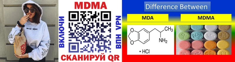 MDMA VHQ  Усть-Джегута 