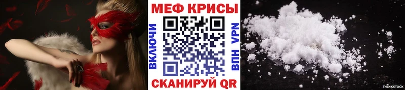 Мефедрон VHQ  Усть-Джегута 