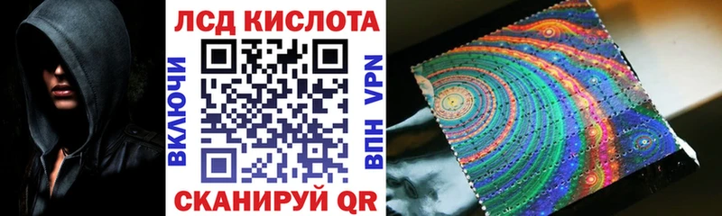 Наркотические марки 1,8мг  Усть-Джегута 