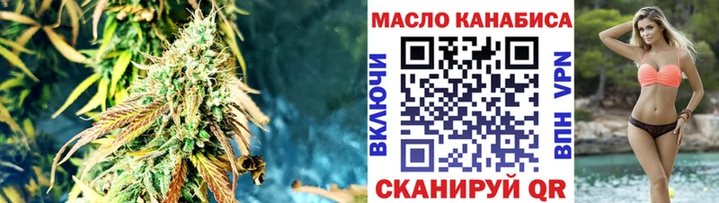 Дистиллят ТГК THC oil  mega ТОР  darknet формула  Усть-Джегута 